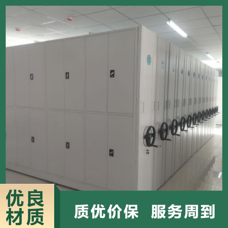 手动密集柜鑫康【 智能密集架 移动密集架出厂价】