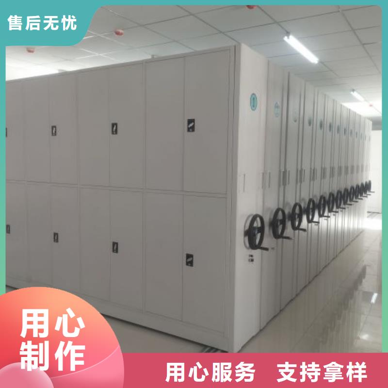 客戶至上【鑫康】搖把式手動密集架