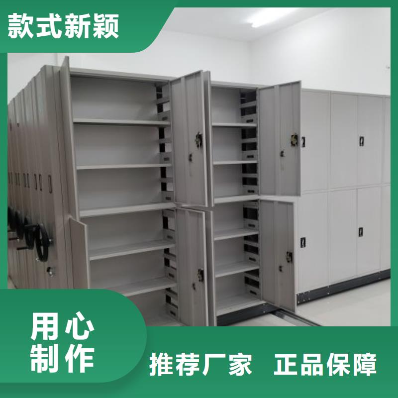 共绘精彩【鑫康】光盘密集柜