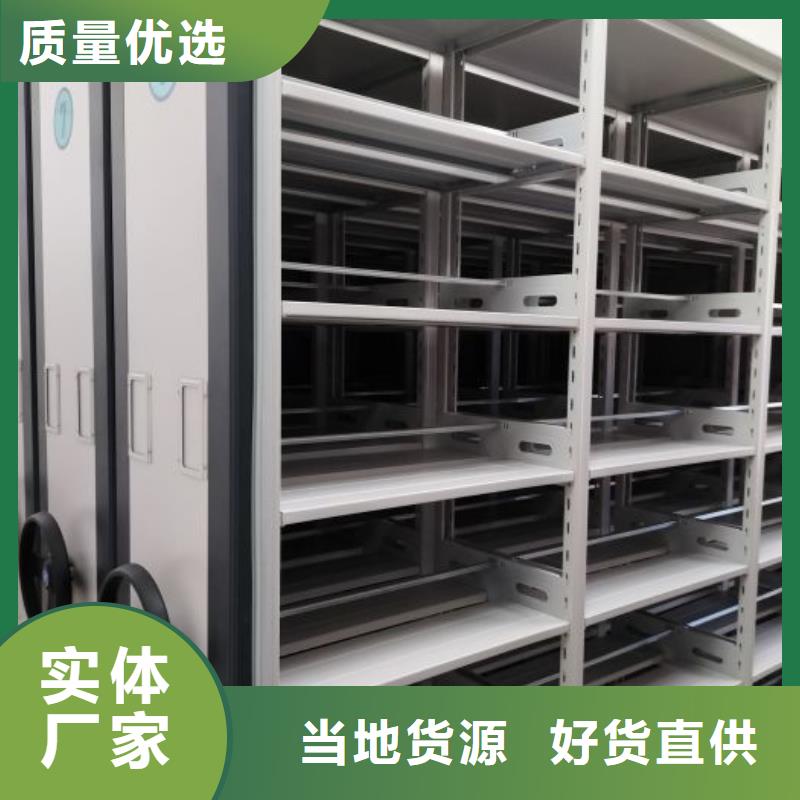 泰兴|高港|扬州|镇江|徐州|无锡|南京|苏州|宿迁智能密集架【智能回转档案柜】品质无所畏惧价格实在