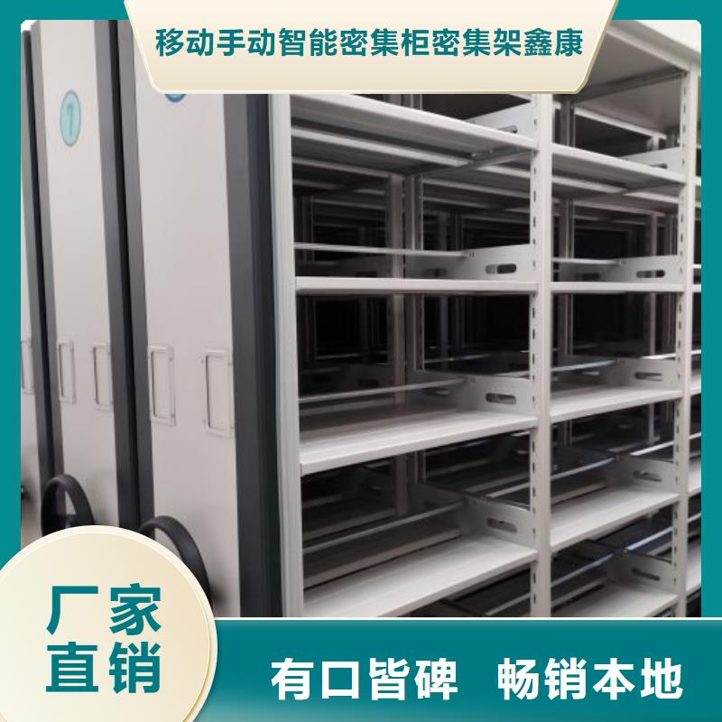 当地有售【鑫康】档案存放柜
