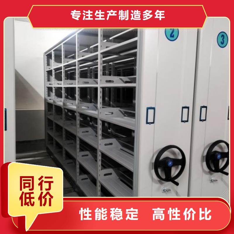 有優(yōu)惠嗎【鑫康】手搖式密集柜