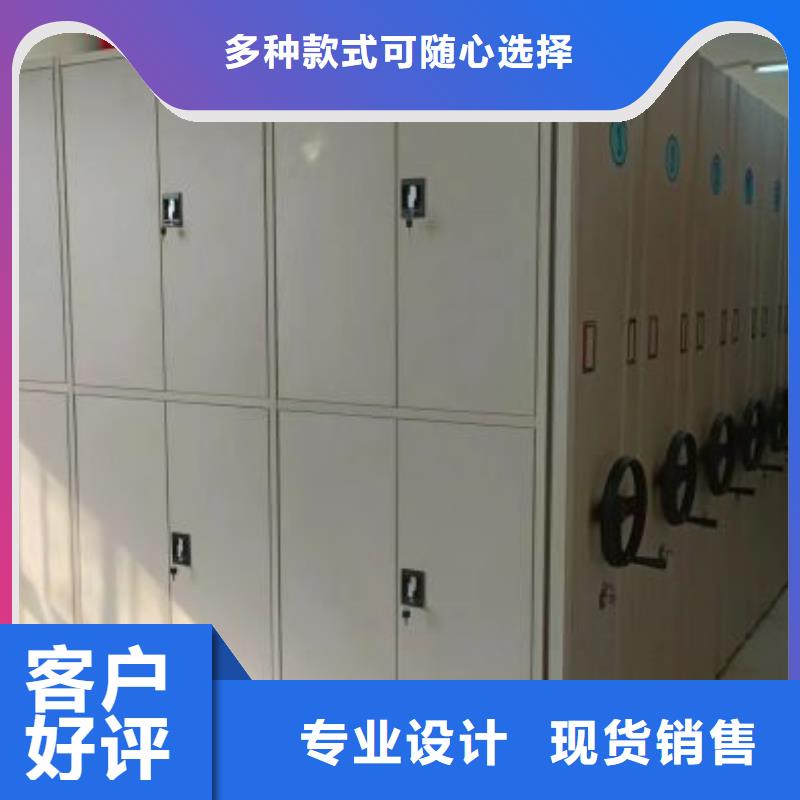 厂家服务为先【鑫康】档案资料管理密集柜