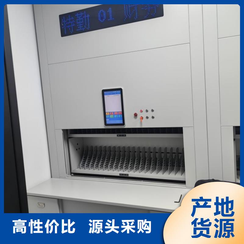 讓利銷售【鑫康】智能控制檔案柜