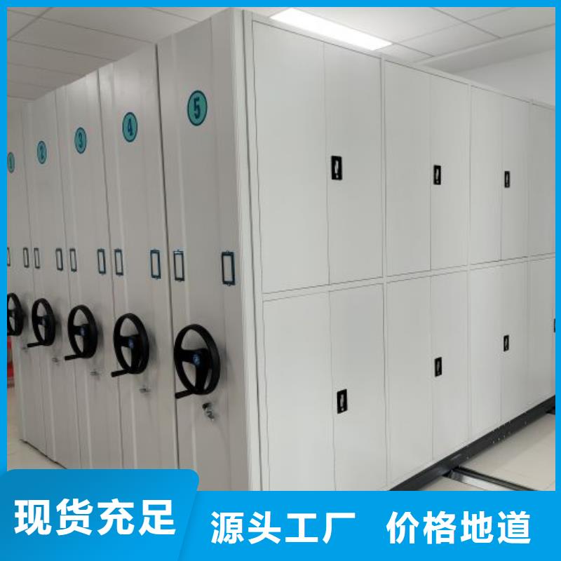 来电咨询【鑫康】封闭型密集柜