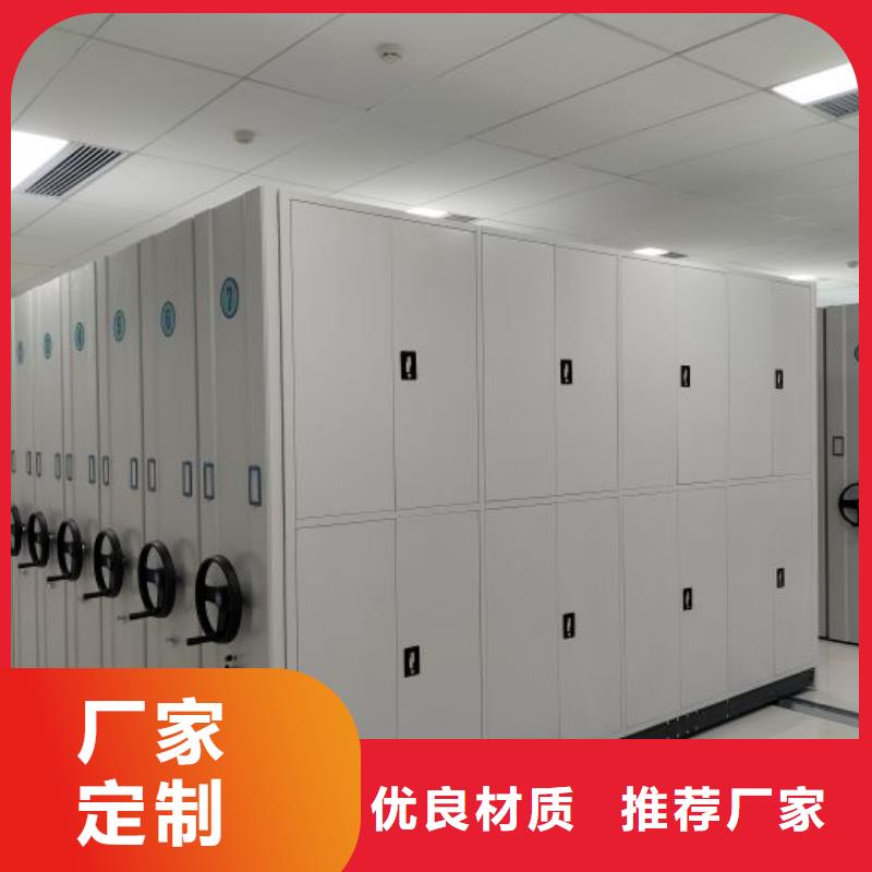 用户至上【鑫康】档案室电动密集架