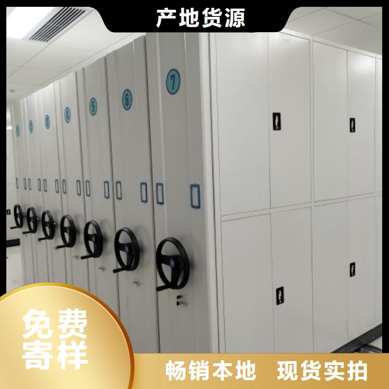 共绘精彩【鑫康】光盘密集柜