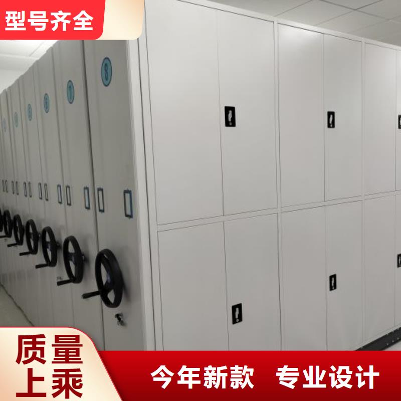 来电咨询【鑫康】封闭型密集柜
