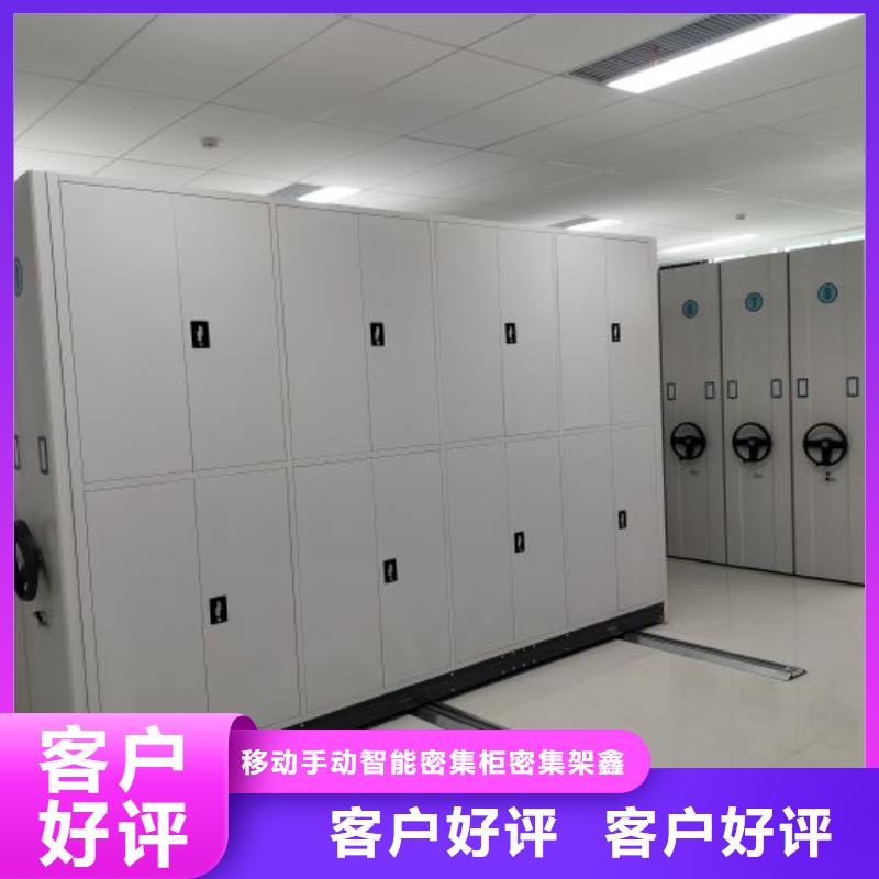 加盟費多少【鑫康】自動選層柜