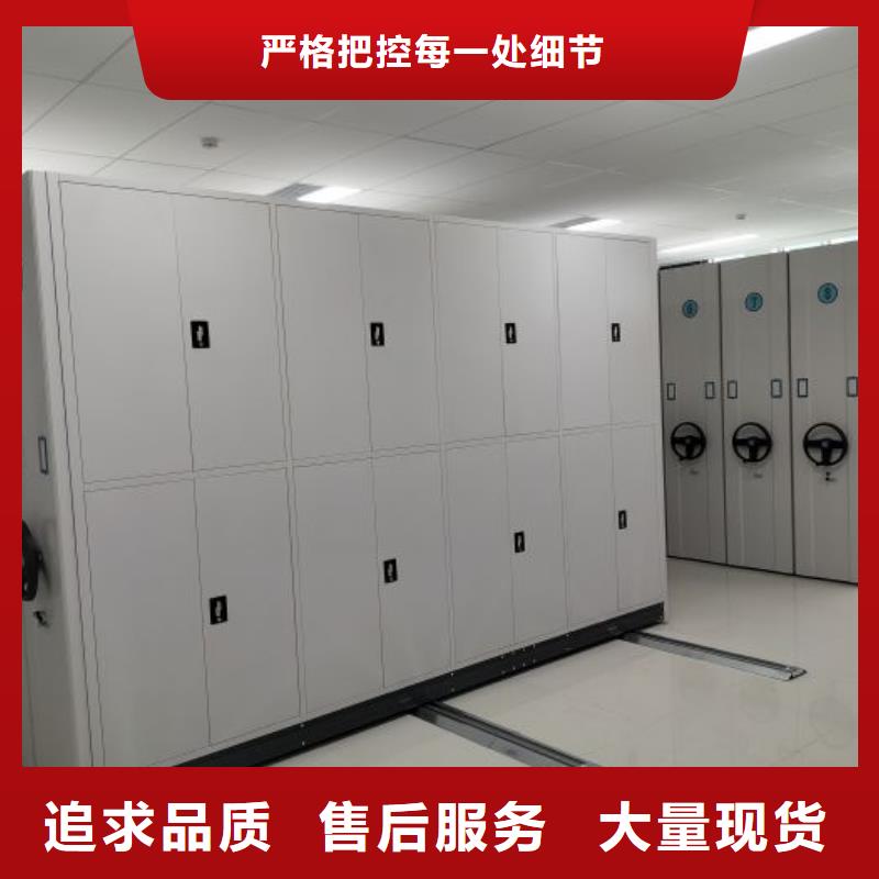 产品的区分鉴别方法【鑫康】档案盒密集柜