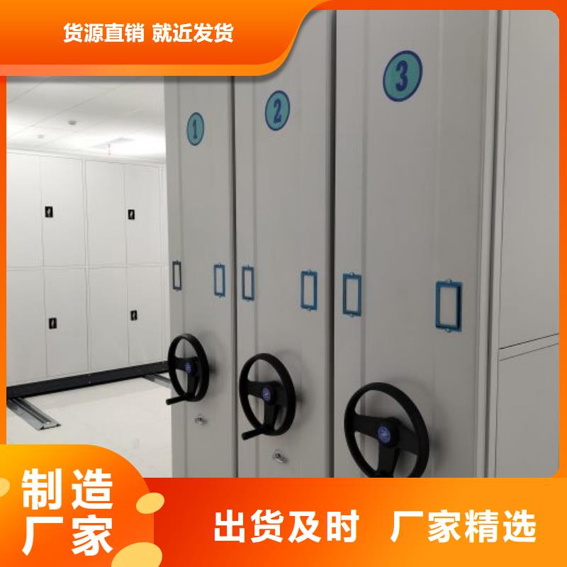 泰兴|高港|扬州|镇江|徐州|无锡|南京|苏州|宿迁智能密集架【智能回转档案柜】品质无所畏惧价格实在