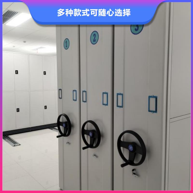 廠家現貨供應【鑫康】三柱式密集架