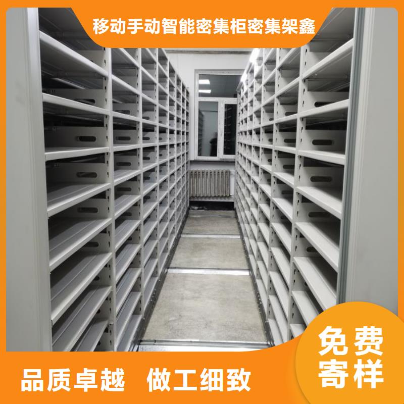 客户至上【鑫康】密集手摇式移动柜