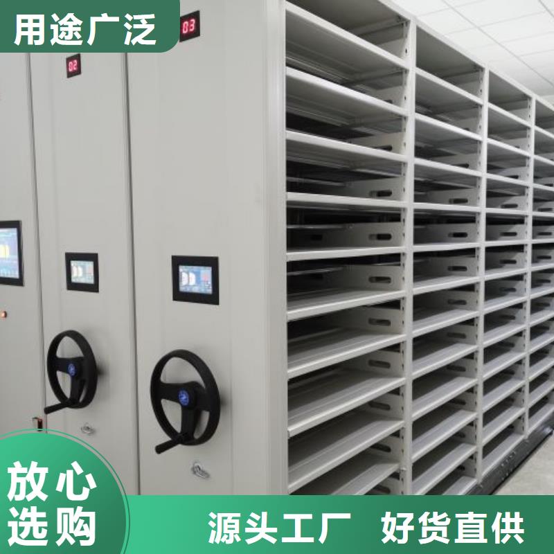 廠家現貨供應【鑫康】三柱式密集架