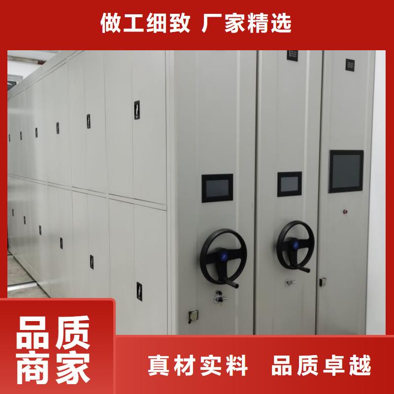 【 智能密集架_移动密集架源厂直销】