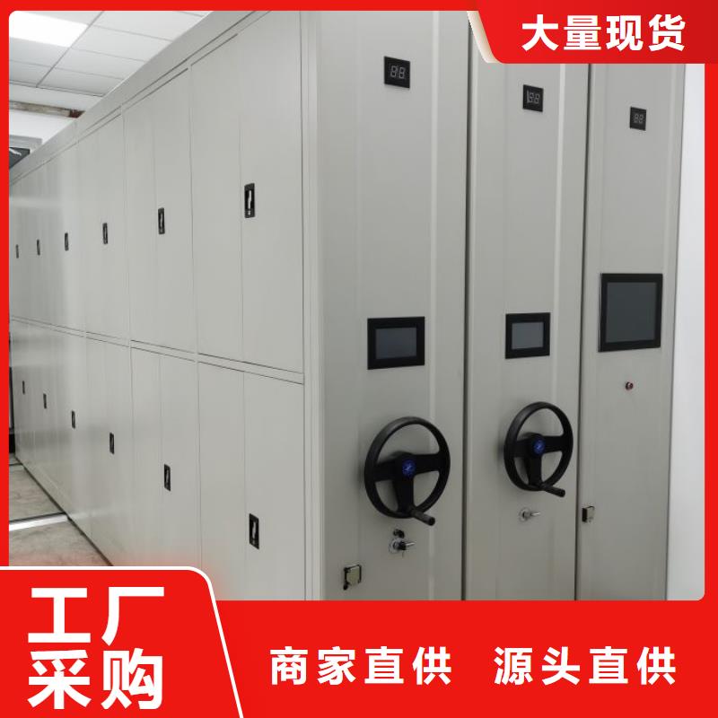 平等互利【鑫康】用手搖動的密集柜