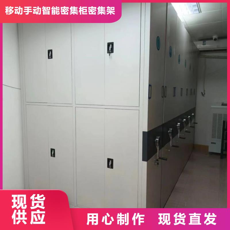 产品的区分鉴别方法【鑫康】档案盒密集柜