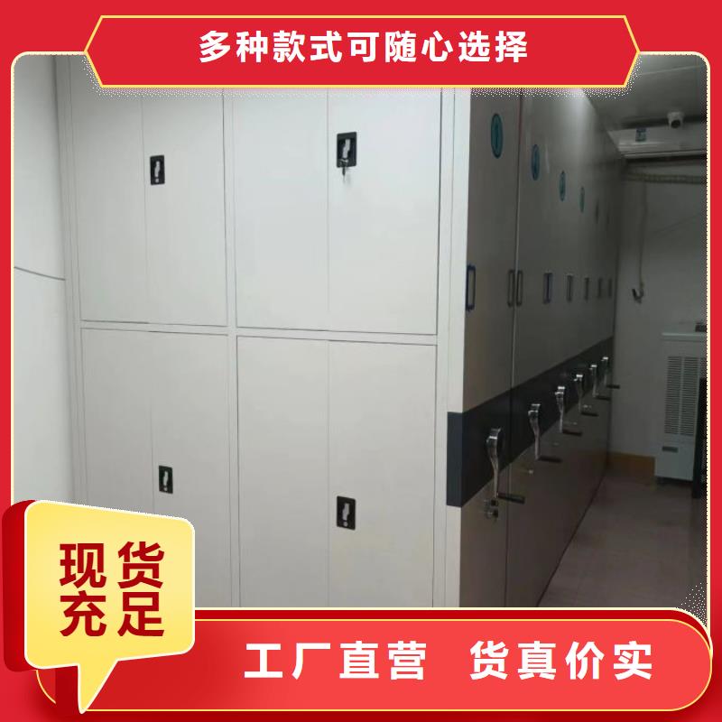 追求至善【鑫康】实物留样密集柜