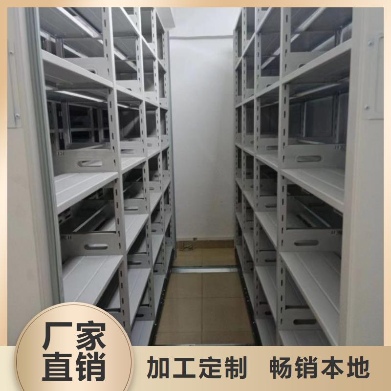 恭請惠顧【鑫康】檔案館藏室密集柜