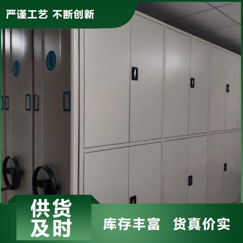 哪里有售【鑫康】档案室智能一体密集柜