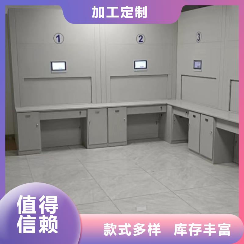 同心协力【鑫康】智能档案柜