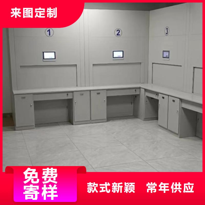 讓利銷售【鑫康】智能控制檔案柜