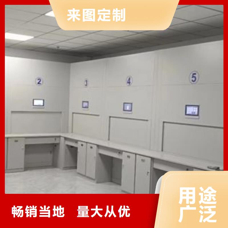 图纸定做【鑫康】移动式密集档案橱