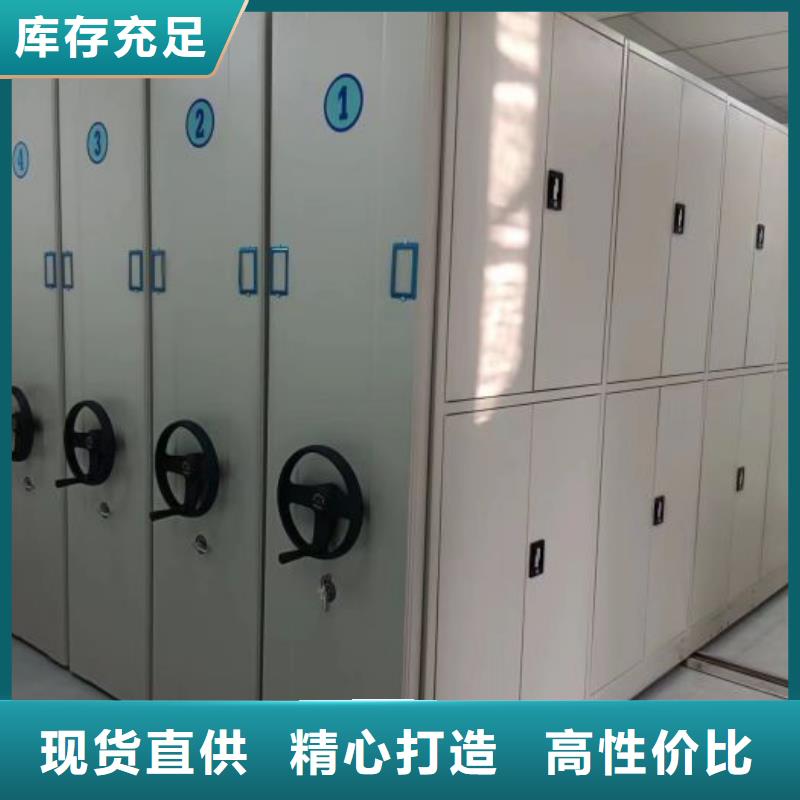 【 智能密集架_移动密集架源厂直销】
