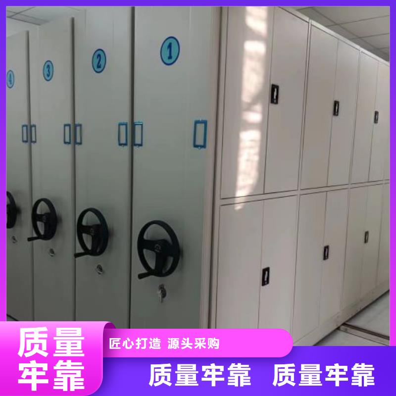 产品的区分鉴别方法【鑫康】档案盒密集柜