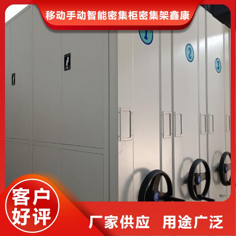 哪里有售【鑫康】檔案室智能一體密集柜