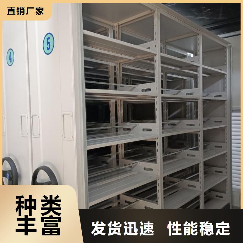 来电咨询【鑫康】封闭型密集柜