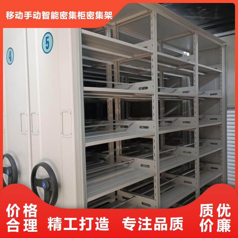 招标采购【鑫康】智能物证密集柜
