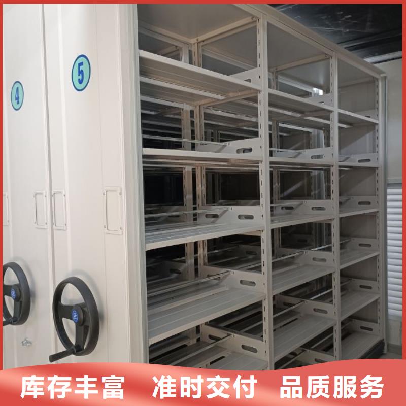 圖紙定做創(chuàng)造輝煌【鑫康】檔案館手動密集架