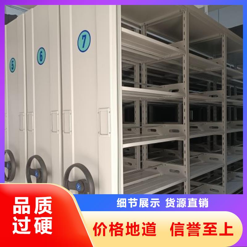 【鑫康】施工電話保亭縣檔案密集架