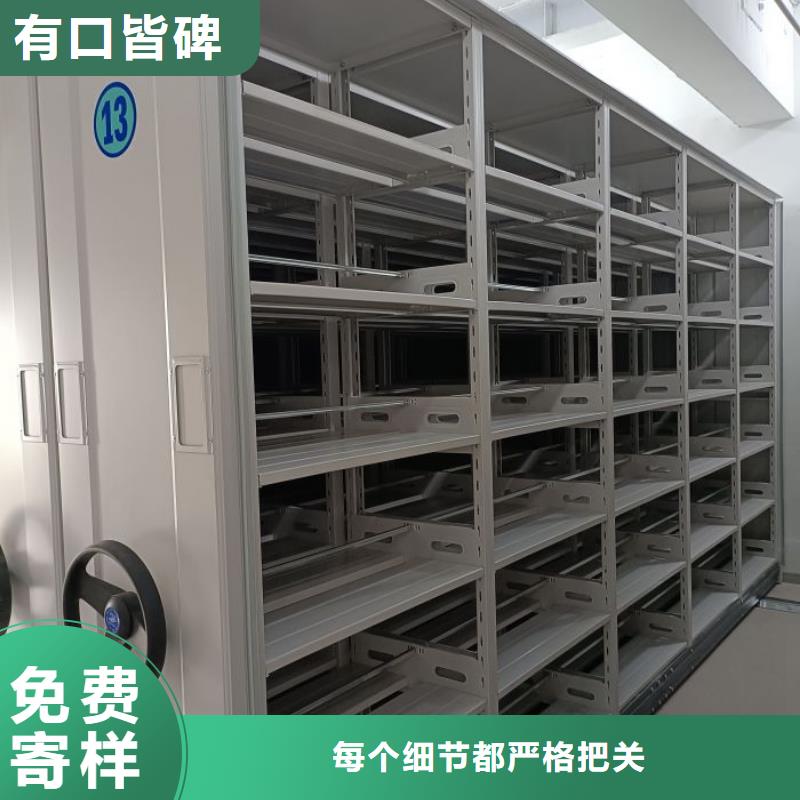 求真務實【鑫康】涼片密集柜