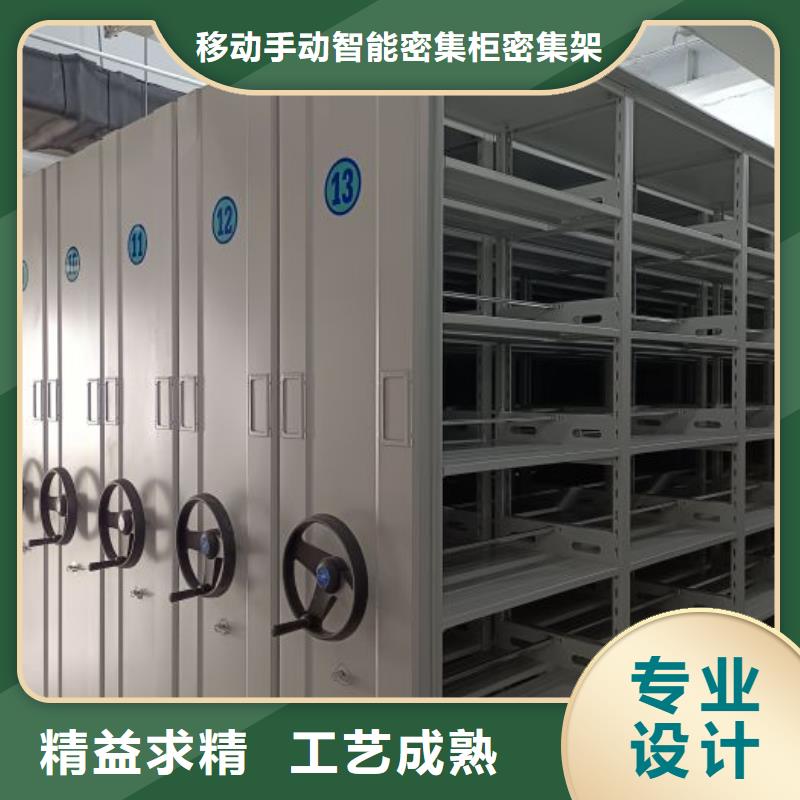 客户至上【鑫康】密集手摇式移动柜