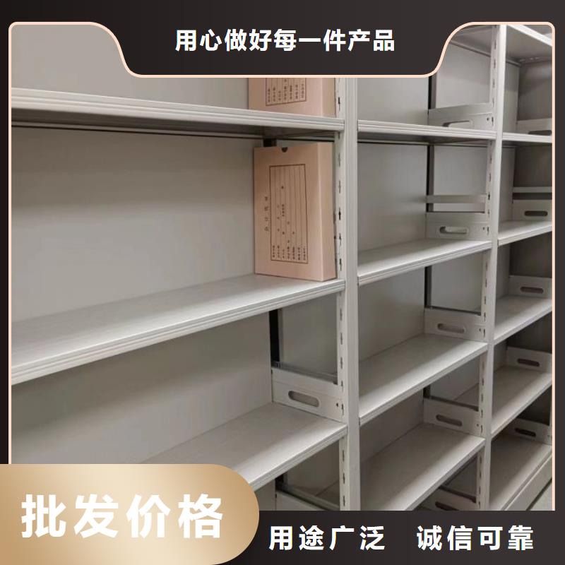 来电详谈【鑫康】活动密集架