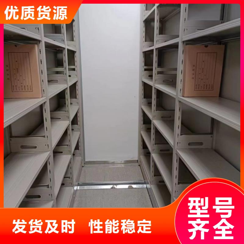 【 智能密集架_移动密集架源厂直销】