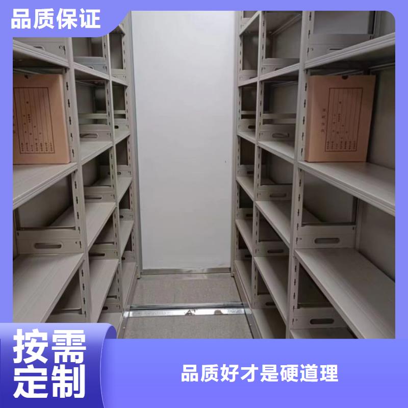實(shí)力廠(chǎng)家【鑫康】書(shū)庫(kù)智能密集書(shū)架