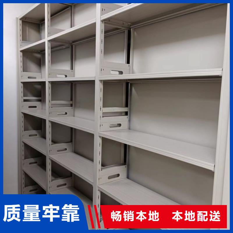 求真務實【鑫康】涼片密集柜