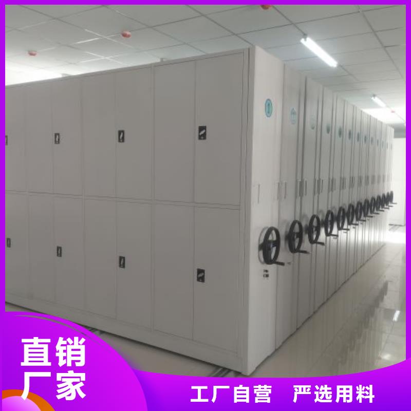 手动密集柜鑫康【 智能密集架 移动密集架出厂价】