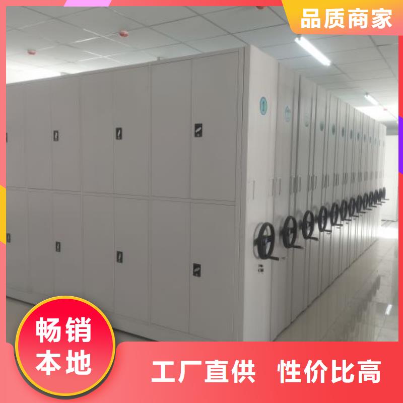 【 智能密集架_移动密集架源厂直销】