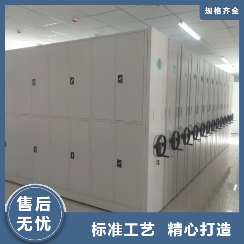 追求至善【鑫康】实物留样密集柜