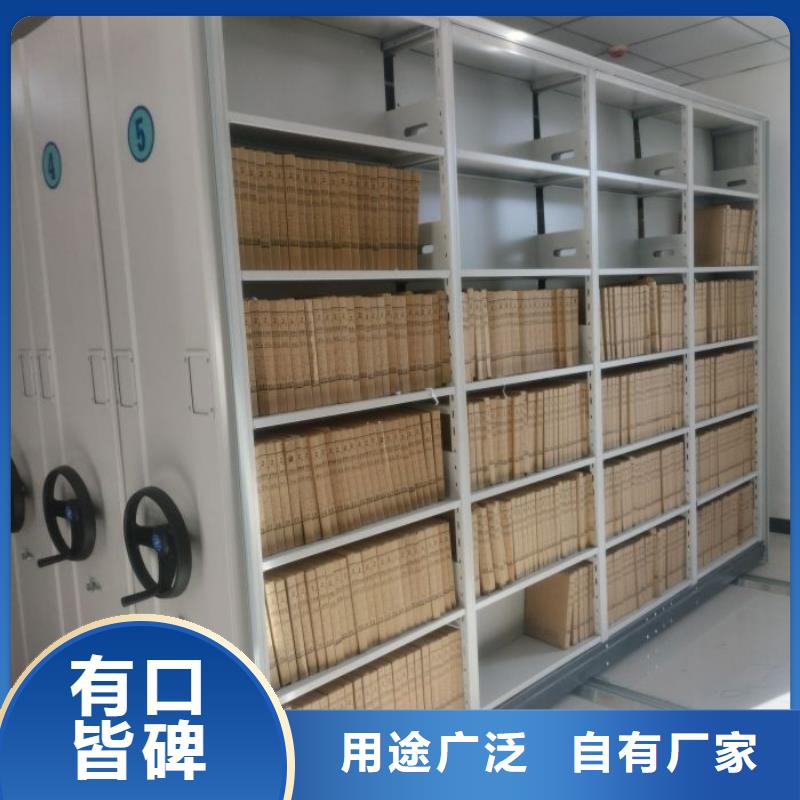 招标采购【鑫康】智能物证密集柜
