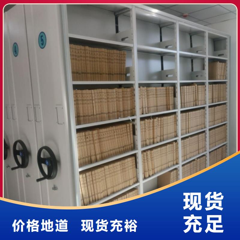 平等互利【鑫康】用手摇动的密集柜