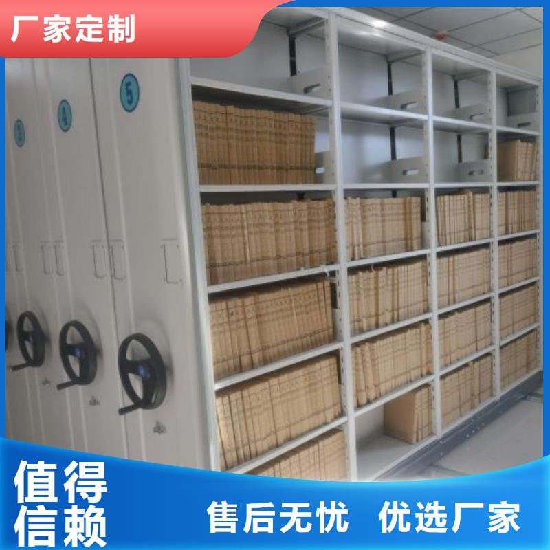共绘精彩【鑫康】光盘密集柜