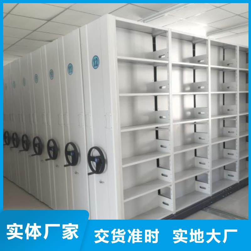 同心协力【鑫康】智能档案柜