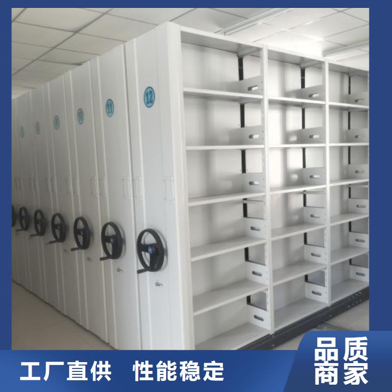 求真務實【鑫康】涼片密集柜