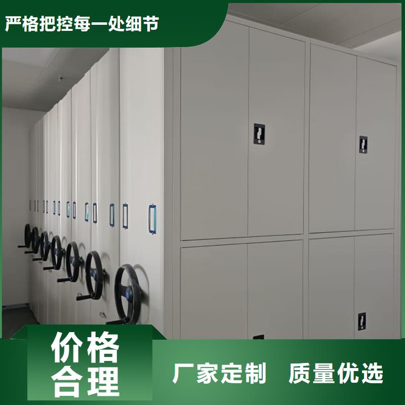 追求至善【鑫康】实物留样密集柜