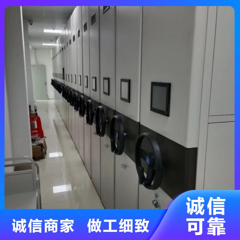 維修保養【鑫康】手搖移動式密集架